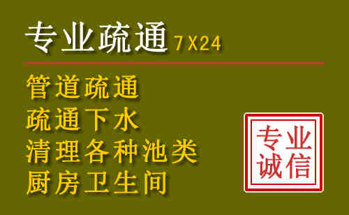 梓潼污水池清理抽污案例