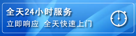 梓潼24小时管道清理电话