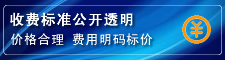 梓潼高压清洗管道怎么收费
