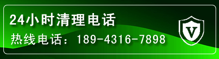 梓潼疏通下水管道电话