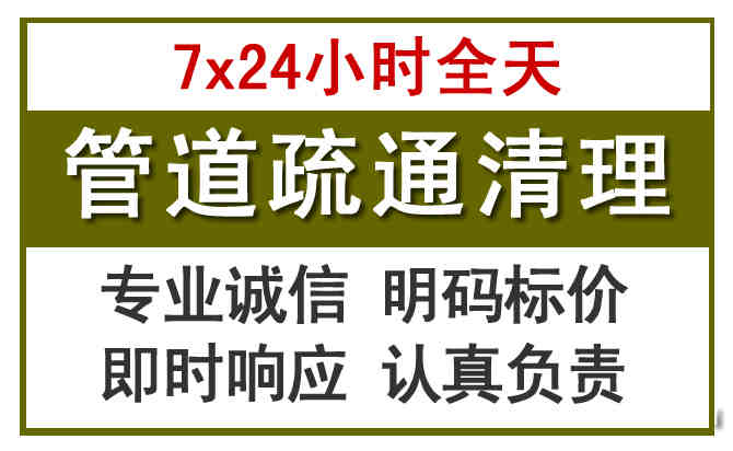 梓潼沉淀池清理