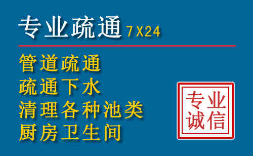 梓潼科技助力下的2026年夏季窨井管道疏通的新特点