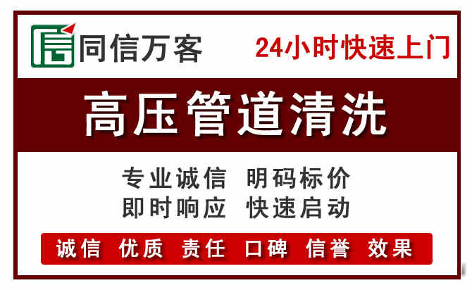 梓潼河道清理